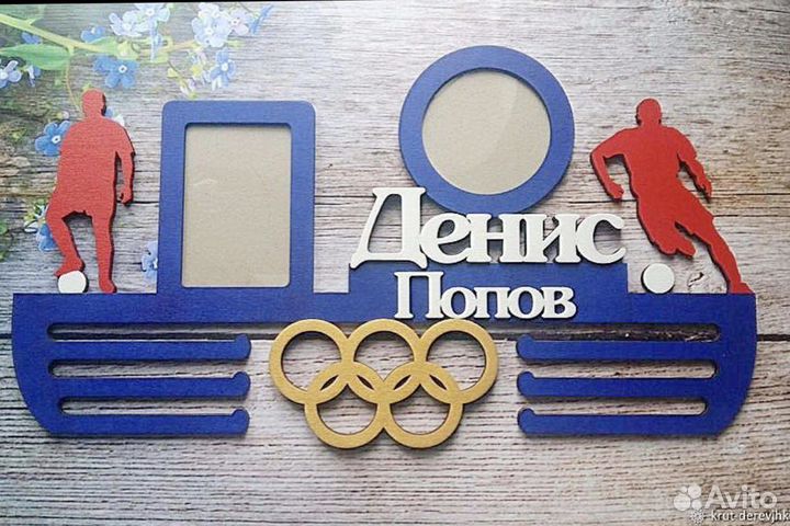 Медальница