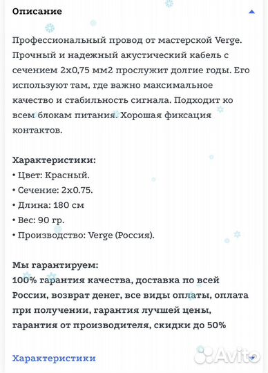 Клипкорд для тату машинки Verge