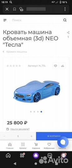 Детская кровать машина с матрасом, с подсветкой