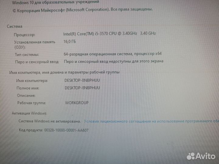 Пк в сборе