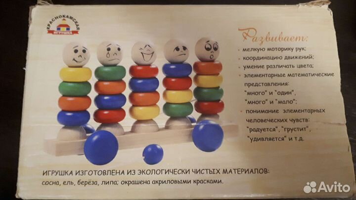 Развивающие деревянные игрушки