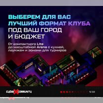 Франшиза компьютерного клуба «CyberX Community», Аксу