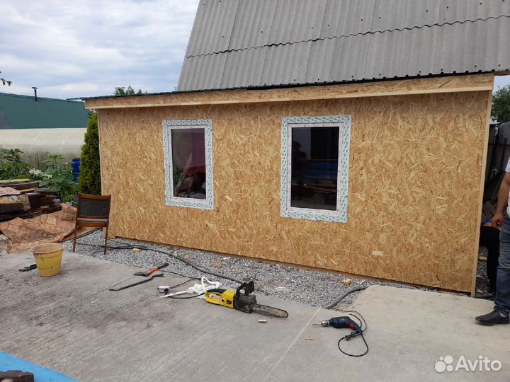 Строительные работы