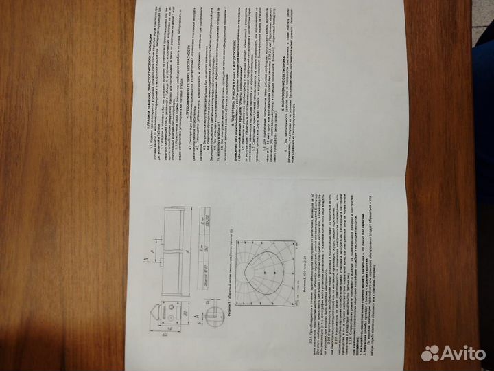 Светодиодный светильник ip65