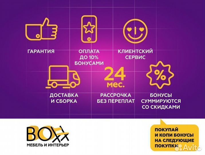 Стеллаж новый