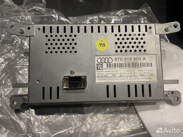 Экран на Ауди а4 б 8