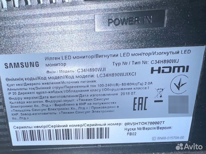 Монитор Samsung 34