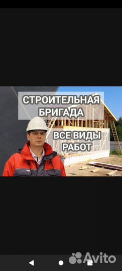 Фасадные работы монтаж сайдинга и утепление домов