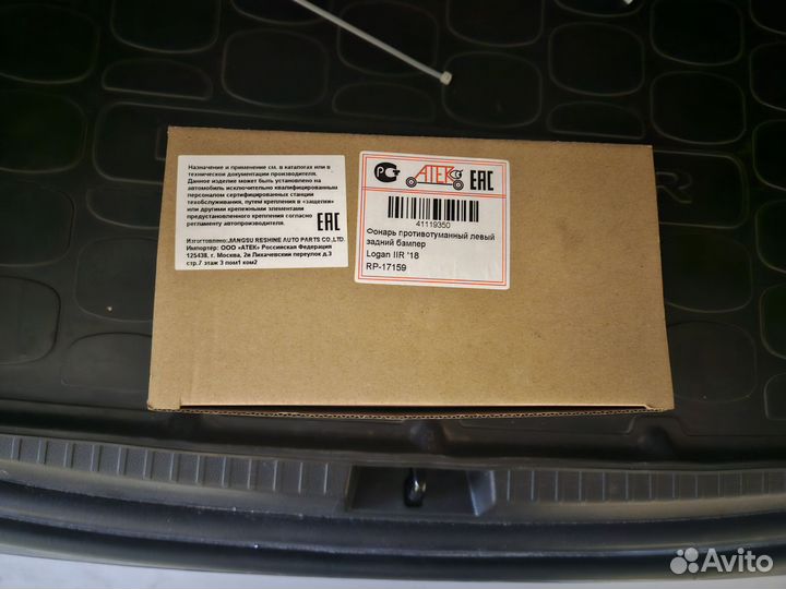 Фонарь в задний бампер duster