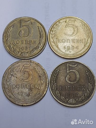 Монеты СССР