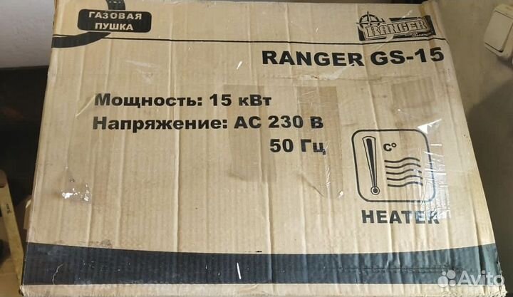 Газовая пушка
