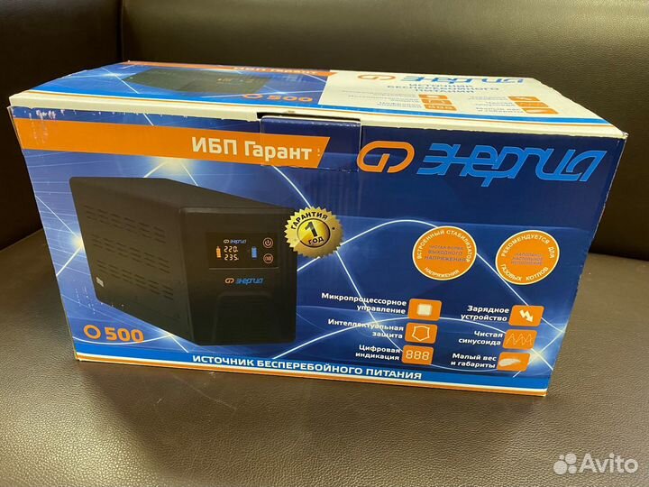 Ибп для котла Источник бесперебойного питания