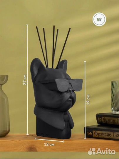 Гипсовый ароматический диффузор