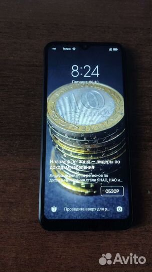 Xiaomi Redmi 7A, 2/16 ГБ