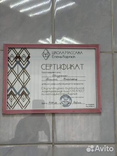 Классический массаж для женщин