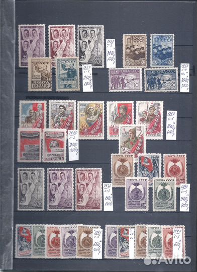 Советы до 1961.Чистые и со следом 1