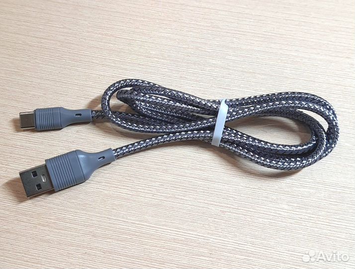 Кабель для зарядки телефона серый USB - Type-C 1 м