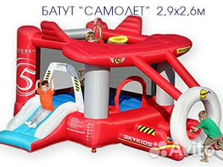 Прокат батутов