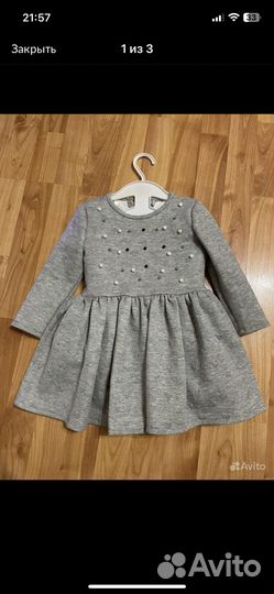 Платье для девочки пакетом