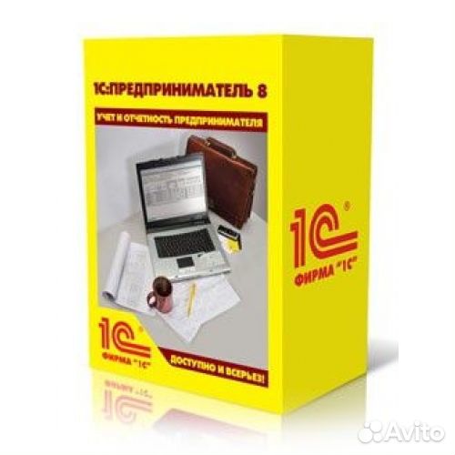 Предприниматель 8. Базовая версия