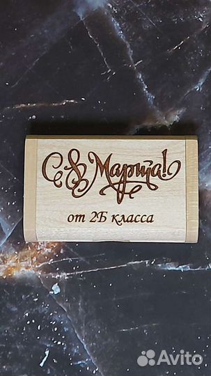 Деревянные флешки