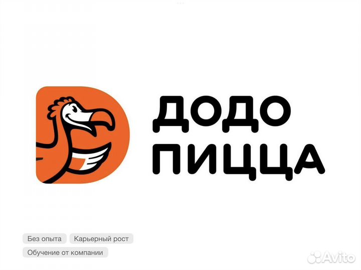 Кассир гибкий график