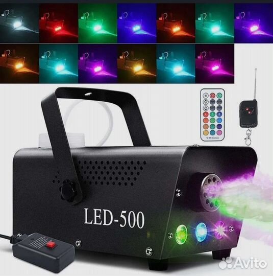 Дым машина led 500