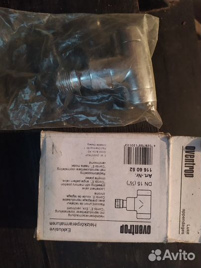 Термостатический вентиль Oventrop