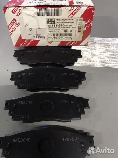 Тормозные колодки toyota camry задние