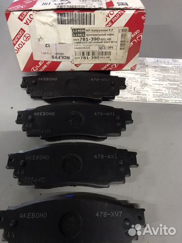Тормозные колодки toyota camry задние