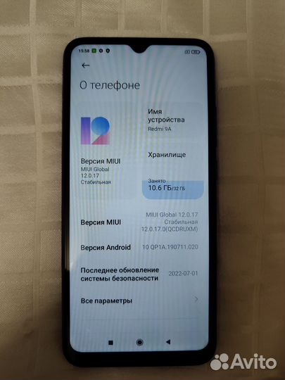 Xiaomi Redmi 9A, 2/32 ГБ