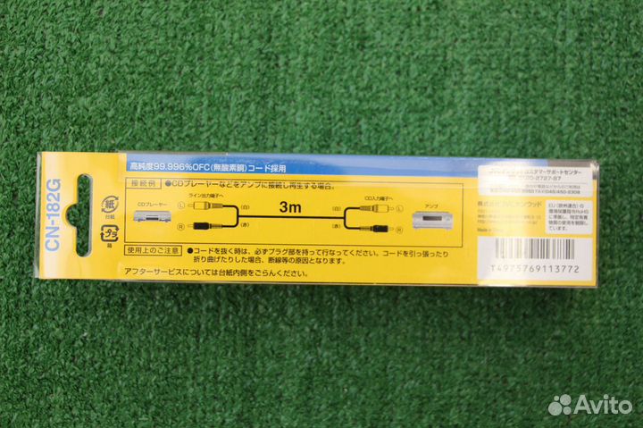 RCA межблок JVC CN-182G, в коробке