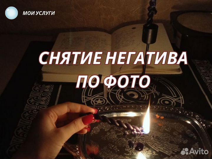 Гадания на картах таро онлайн Приворот Магия