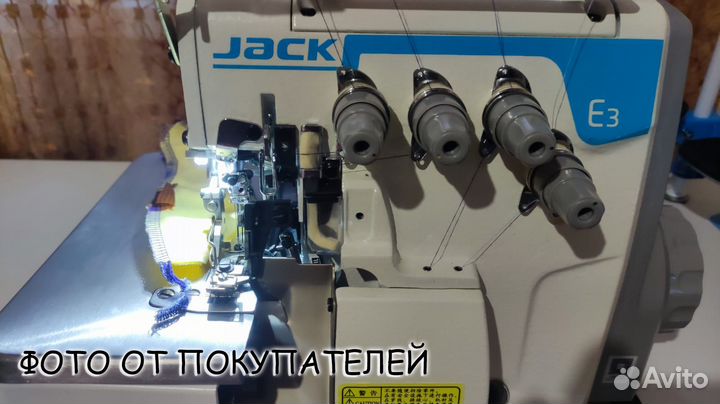Оверлок промышленный Jack JK-E3-4-М2-24