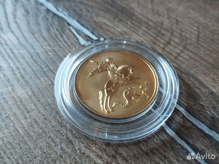 Инвестиционные золотые монеты 100 р. спмд 2022 г