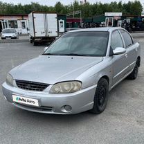 Kia Sephia 1.6 MT, 2001, 178 000 км, с пробегом, цена 245 000 руб.