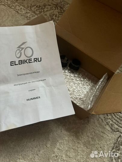 Электровелосипед