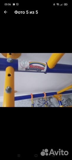 Спортивный уголок для деток и подростков