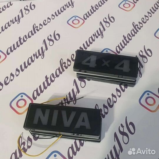 Поворотники диодные на Ниву