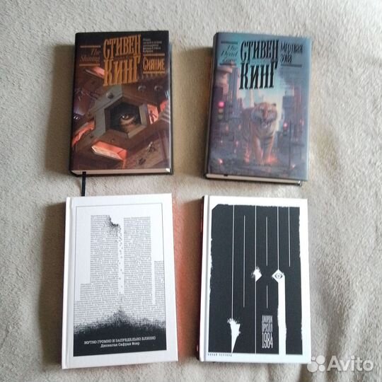 Книги Кинг, Оруэлл, Фоер