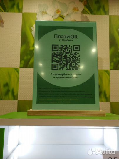 Аренда под вендинг