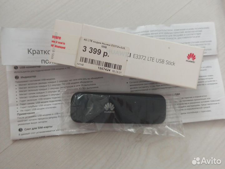 Новый Модем Huawei E3372h LTE USB Stick