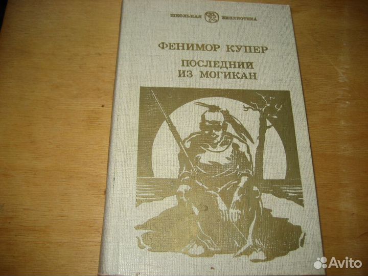 Приключенческие романы