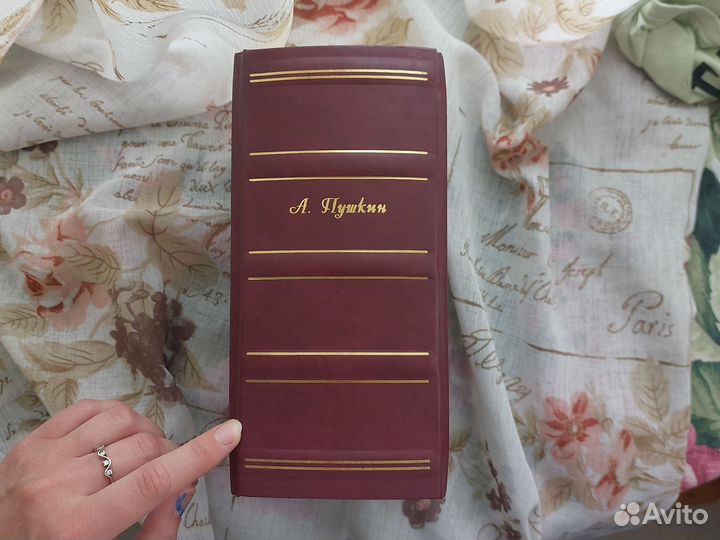 Полное собрание сочинений А.С.Пушкина