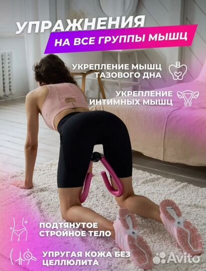 Тренажер эспандер универсальный