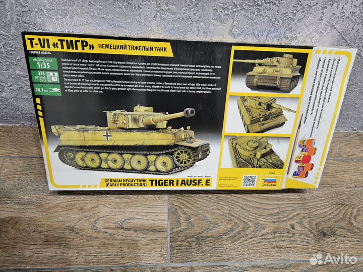 Сборная модель zvezda танк T-VI тигр