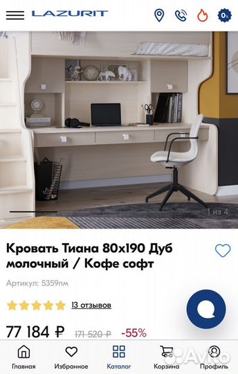 Кровать-чердак «Тиана» от Лазурит + матрас Askona