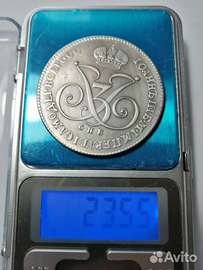 Монета царская
