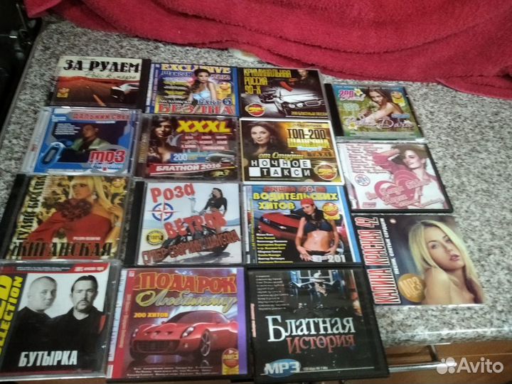 Музыкальные cd диски