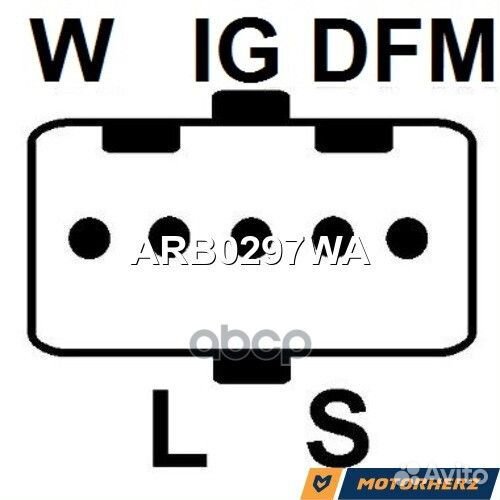 Реле генератора 20523391 / motorherz ARB0297WA